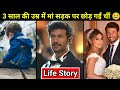 Jad Hadid Life Story | Lifestyle | Big Boss OTT | Biography | Wife | Family