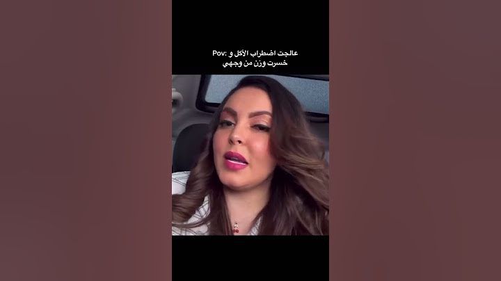 خسارة 13 KG | روان داش
