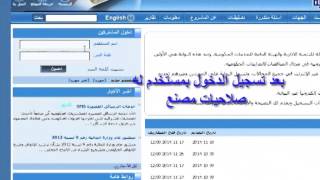 دخول مورد  وإضافة عروض  ومنتجات للمصنع