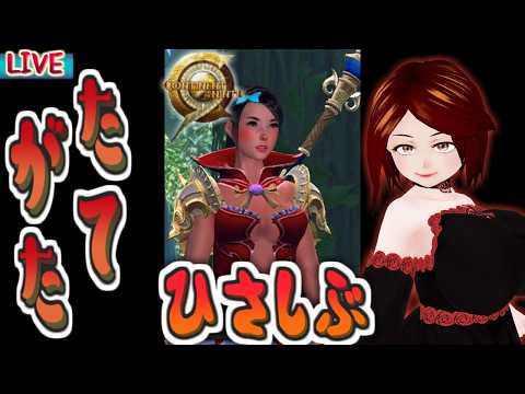【C9】新PCにておひさしーないん【ふぃあね】