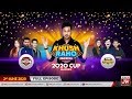 Khush Raho Pakistan 2020 | Season 2 | Faysal Quraishi Show | 2nd June 2020 | Punjab Vs Sindh