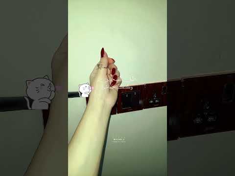 مرقوا اصابيعك