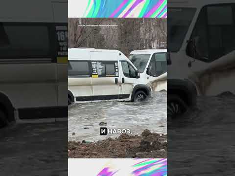 Паводок в Орске может повториться?