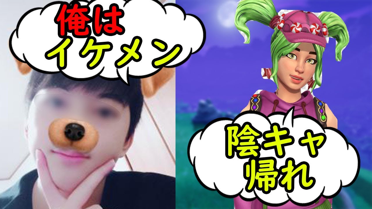ガチ 超大物youtuber荒らしたったに宣戦布告する フォートナイト Youtube ガチ 超大物youtuber荒らしたったに宣戦布告する フォートナイト Youtube