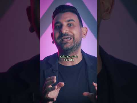 لا تدمر نفسك من أجل زميل سيء لك في العمل