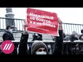 «Навальный формирует политическую повестку»: как борются с протестными акциями в Москве и Петербурге