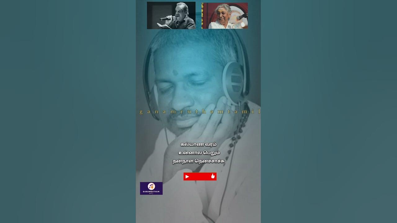 Poova Edutthu #shorts#viral#trending#tamiloldmelodystatus#ilayarajahits#sjanaki#pjayachandranhits