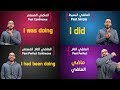       all past tenses in english