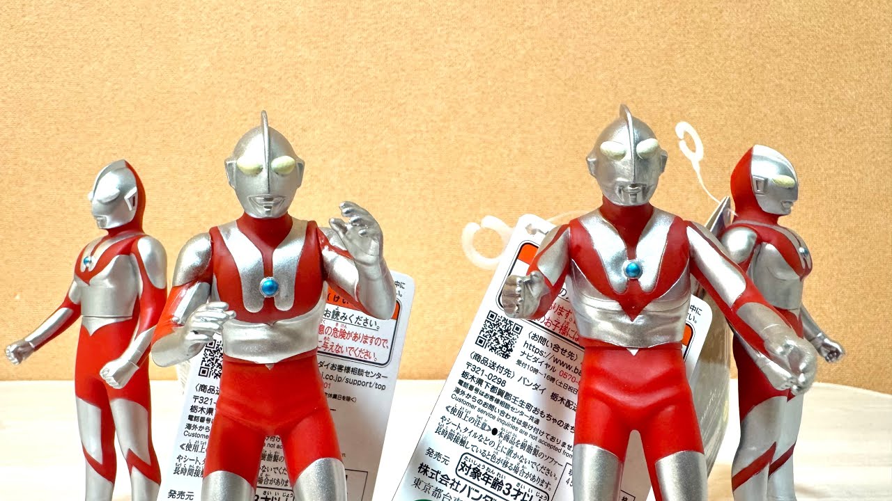 I bought two Ultraman soft vinyl figures. - YouTube