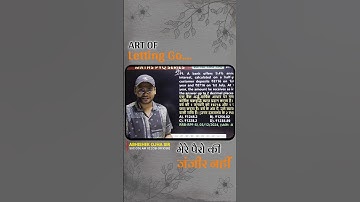 Art Of Letting Go | SSC CGL 2025 Exam Abhishek Ojha Sir #ssc #abhishekojhamaths