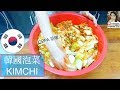 【韓國家常泡菜做法】【KOREAN NAPA CABBAGE KIMCHI RECIPE】stephie's kitchen