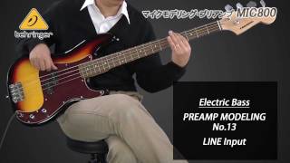 BEHRINGER / マイクモデリング・プリアンプ MIC800 - YouTube