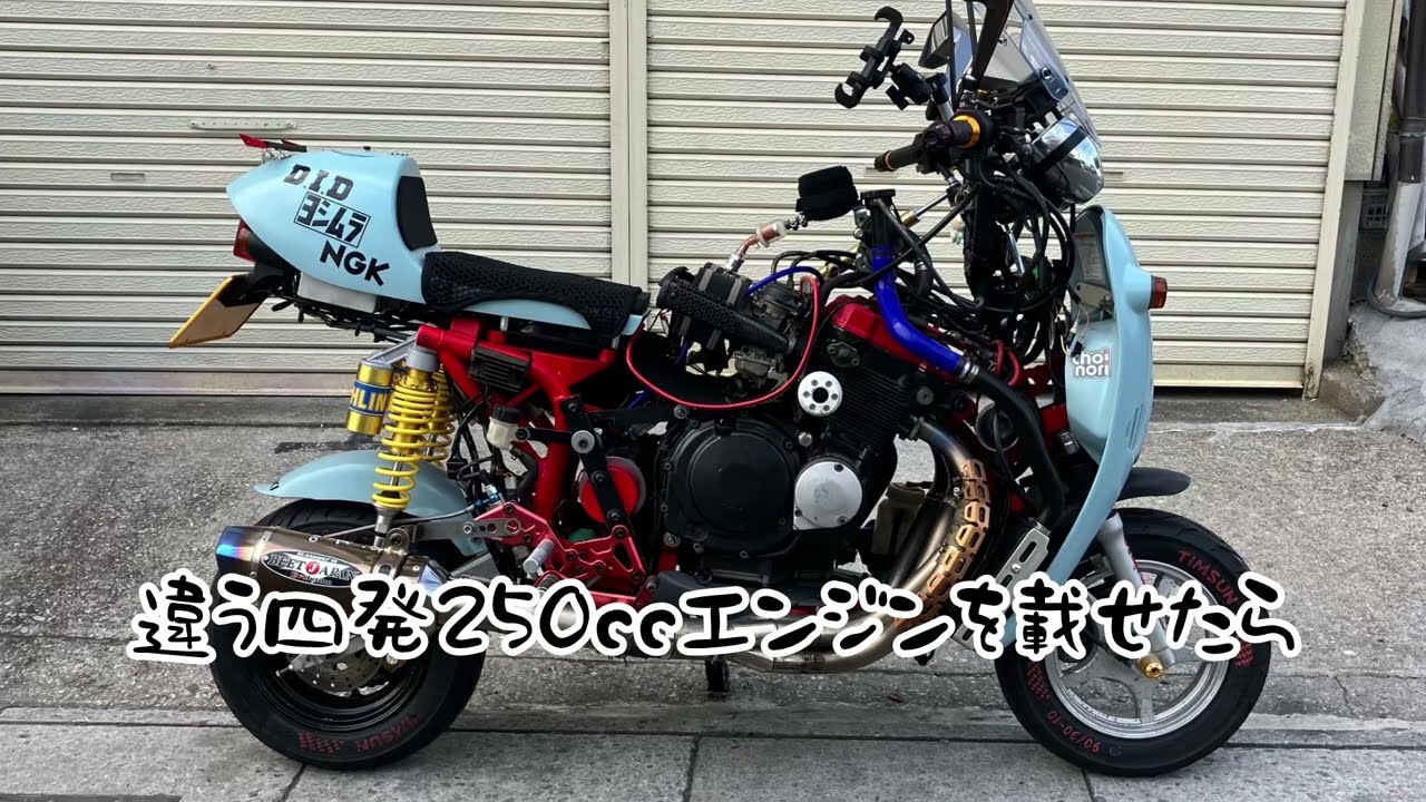 新たに！スズキ チョイノリに最新型の2万回転まわる4気筒エンジン