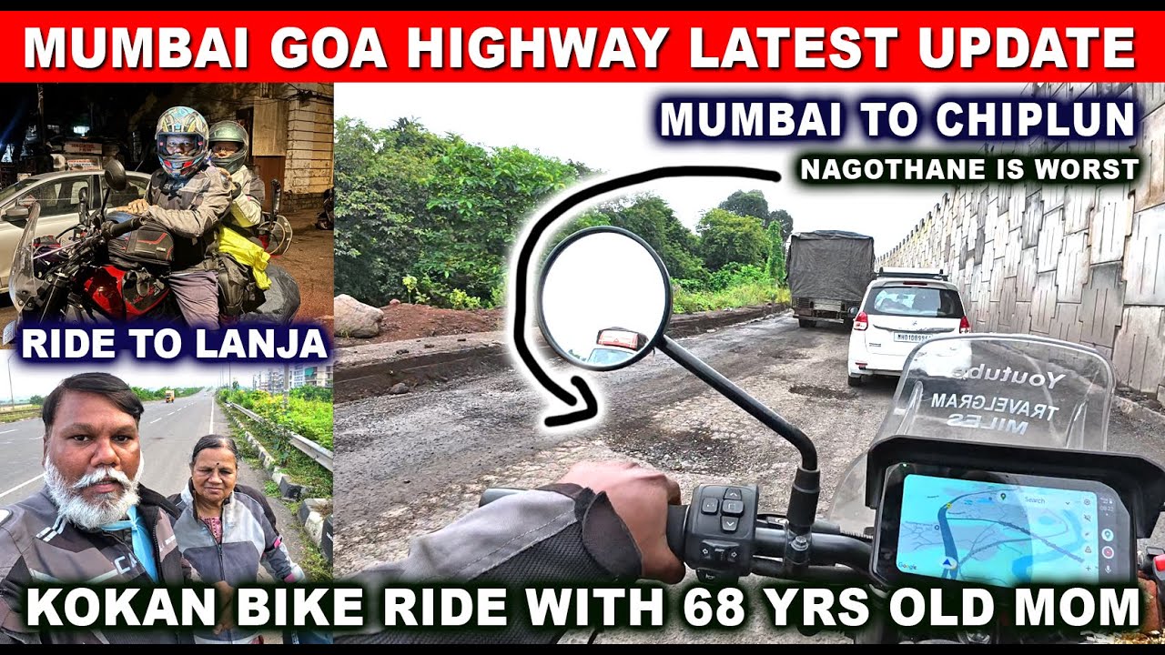 आई सोबत पुन्हा कोकण Ride ❤️ | Mumbai Goa Highway Latest Update | मुंबई ते लांजा Bike Ride | Chiplun