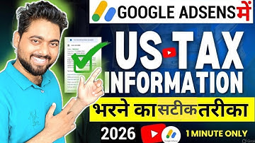 How to Fill US Tax Info on YouTube/AdSense in 2026 | Complete knowledge about US TAX Form 2025