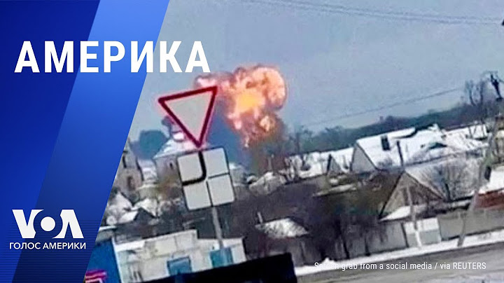 Крушение Ил-76 в России. Трамп опередил Хейли в Нью-Гемпшире. Нетаньяху без компромиссов. АМЕРИКА