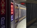 Factory guard gate sectional sliding gate with pike for anti clambing