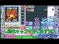 次のターンまで継続するように当てるのがコツ ロックマンエグゼ6 VTuberによるおしゃべり対戦シリーズ676 アドバンスドコレクション