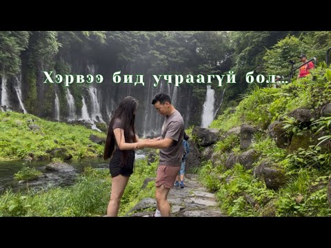 45 Надтай учраагүй бол өдийд өөр хүнтэй сууцан байгаа Japan Mongolia Mongolianyoutuber