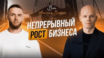 ОТ ВОДИТЕЛЯ ДО МИЛЛИАРДЕРА. Как в современных реалиях вырастить свой бизнес с 0?