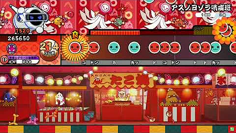 تحميل 太鼓さん次郎 スキン 作り方 تحميل 太鼓さん次郎 スキン 作り方