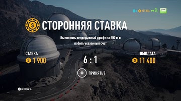 Быстрый Фарм денег в NFS PAYBACK