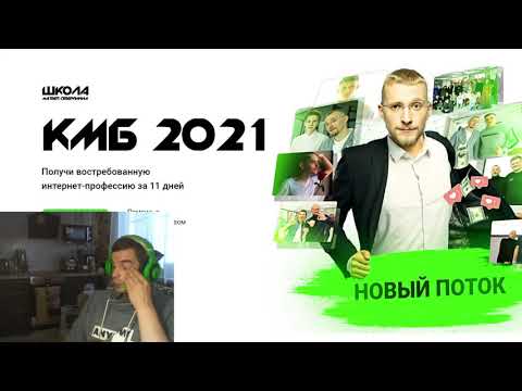 Реальный отзыв на КМБ Матвей Северянин. ЧЕСТНЫЕ ОТЗЫВЫ