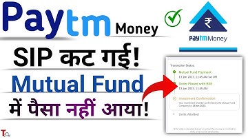 Sip Debit from Bank Account But Not showing Paytm money Portfolio ! SIP not showing Problem |