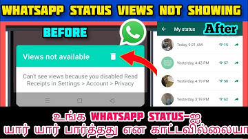 WhatsApp status views not showing tamil | Whatsapp status views not available problem solve Tamil
