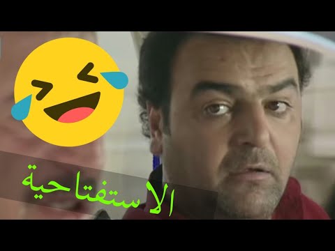 ابو جانتي حوار ابو جانتي وابو شادي مشان الاستفتاحية سامر المصري