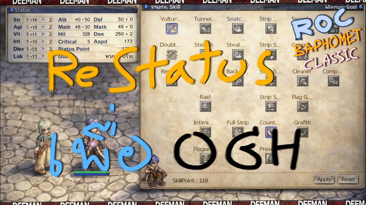 Stalker Re Status เพื่อ OGH 🔴 Ragnarok Classic 614 - YouTube