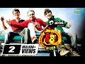 @ 18 All Time Dourer Upor | Telefilm | Allen Shubhro | Mishu Sabbir | Tawsif Mahbub | Sabnam Faria