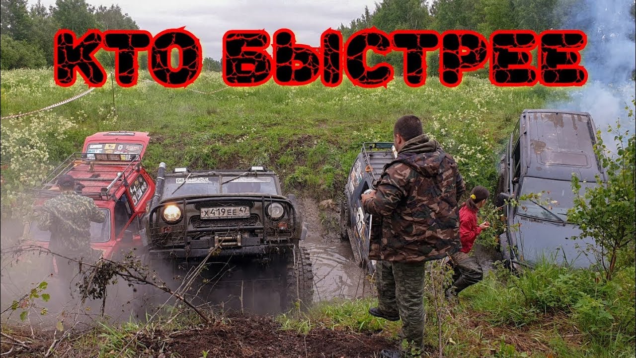 ⁣Гонка по бездорожью на внедорожниках / off-road extreme