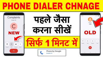 google phone dialer app new update | phone dialer change problem 2025 | phone dialer change today