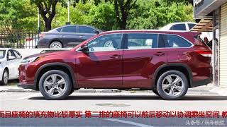丰田汉兰达值得买吗？听听车主们的真实口碑，优点劣势一目了然！