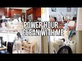 EASIEST WAY TO CLEAN YOUR HOUSE QUICK! BUSY MOM POWER HOUR CLEAN WITH ME | SPEED CLEANING MOTIVATION