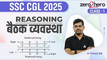 SSC CGL Reasoning Class 2025 | SSC CGL Reasoning Seating Arrangement | Reasoning By Vinay Sir