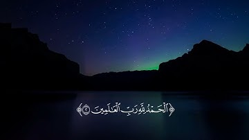 سورة الفاتحة (مكتوبة) بصوت القارئ الشيخ (علي جابر رحمه الله )