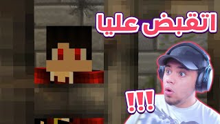 ماب القبض على دكتور ميشو !! 