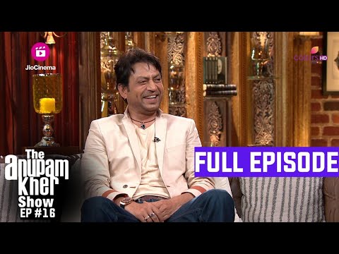 The Anupam Kher Show | Episode 16 | Irrfan Khan के वालिद ने दी हुनर की सलाह!