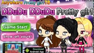 뚜두뚜두 프리티걸 (DDuDu DDuDu Pretty Girl) screenshot 1