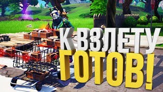 ТЕЛЕЖКА+30 ЗАРЯДОВ С-4 | ПОЛЕТЫ В КОСМОС УЖЕ ОТКРЫТЫ | А ЧТО ЕСЛИ?? ТЕЛЕЖКА+30 ЗАРЯДОВ С-4 | ПОЛЕТЫ В КОСМОС УЖЕ ОТКРЫТЫ | А ЧТО ЕСЛИ??