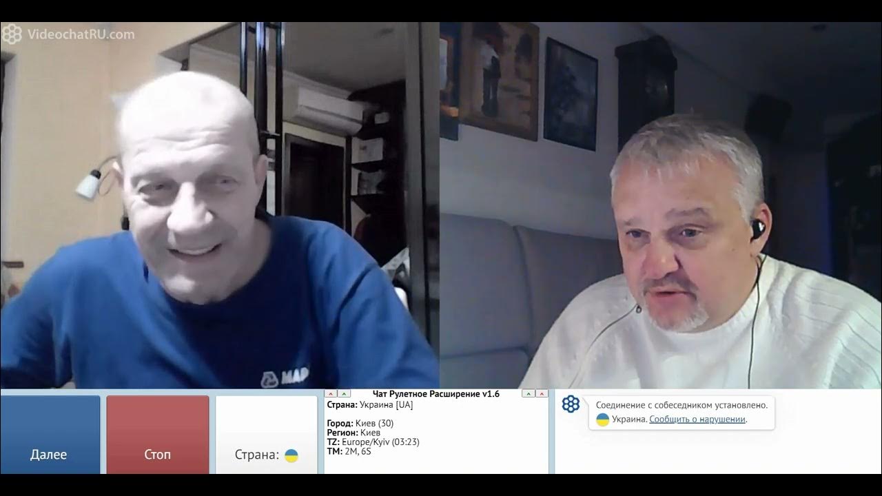 Топ 10 лучших видеочатов. Чат рулетка с украинцами 2024. Чат рулетка. Чат рулетка с украинцами 2024. Чат рулетка с украинцами 2024.