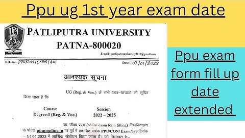 ppu part 1 exam form 2022 date extended | Patliputra univesity part 1 exam form 2022