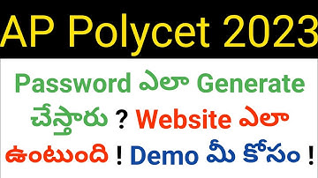 ap Polycet 2023 how to generate password demo video in telugu