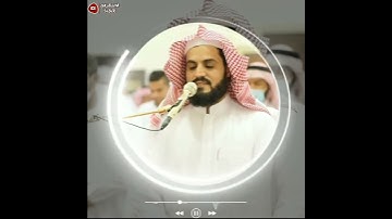 رعد الكردى 🌿 حالات واتس 🤍🌻 سورة الإسراء 🕋🖤