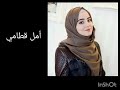 ارتداء سجى حماد الحجاب وتعليق بعد نجوم كراميش