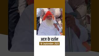 18-09-2025 Sant Shri Asharamji Bapu Visited Jodhpur Aiims Hospital For A Medical Check-Up.
