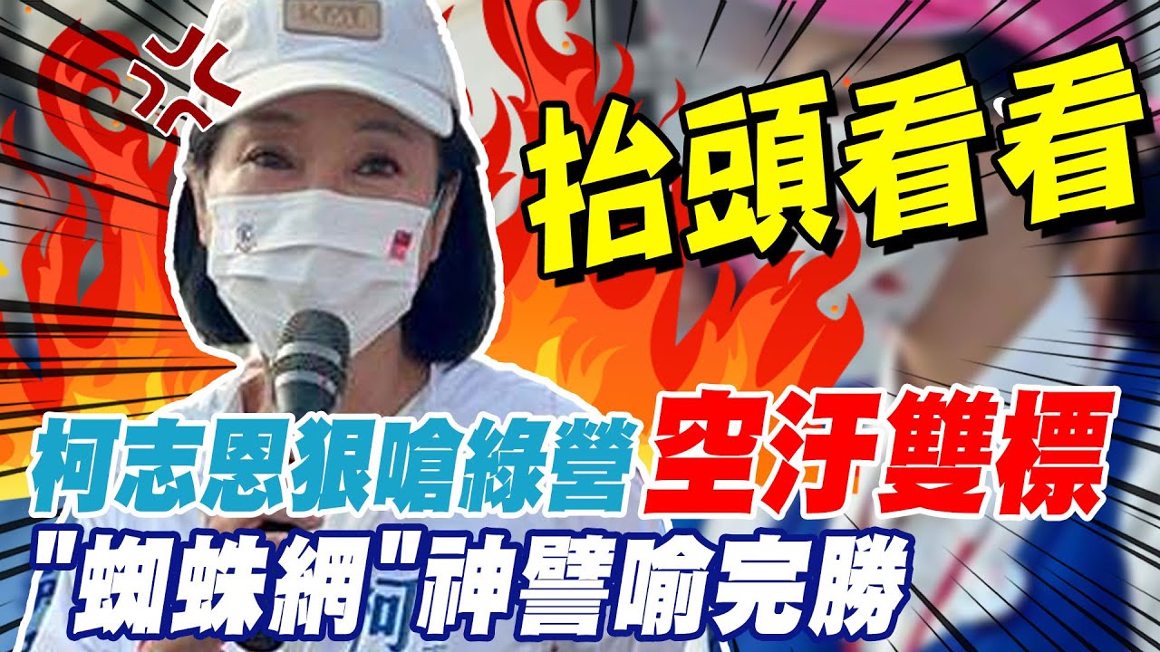 綠營大老連署喊話 扁：為台灣打拚值得敬佩－民視新聞