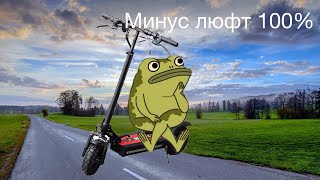 :     Kugoo max speed, M4 PRO  2.0